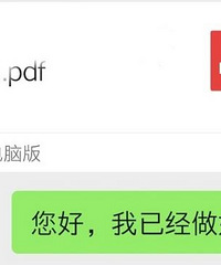 面试还没过就让我做70页的PPT