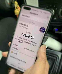 的哥主动退还2200元打车费