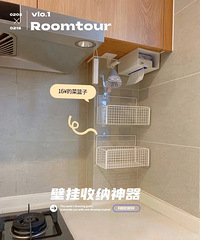 16块钱的壁挂收纳篮太实用了吧,朋友都来问我链接