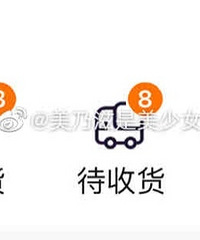 疫情结束后你们会报复性消费吗?一网友被封了一周,买了100单