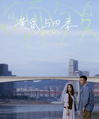 黄昏与四季,幸运遇见你!【秀出婚纱照第2期】