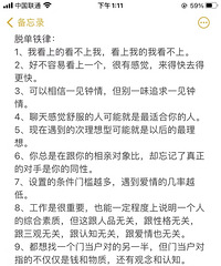 ����12���������ɣ��˽��Լ��Ķ�λ��Ͷ�ȥ���װ�