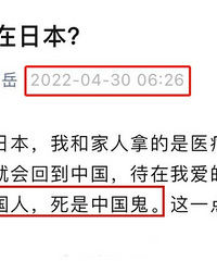 IP属地公开后,海外博主集体翻车