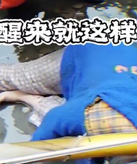 女子一觉醒来发现自己坠楼了