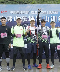 51金佛山溜达一圈,这次的20公里,足足整了10个钟头