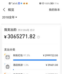 ���ͨ��֧����΢����ȷ�жϾ���״���أ�����21���֧�����˵�