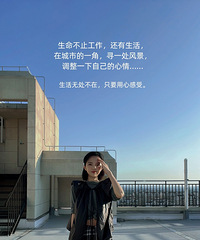 『疫情穿搭』用这件垃圾袋证明我是服装人