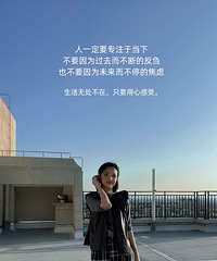 『疫情穿搭』用这件垃圾袋证明我是服装人