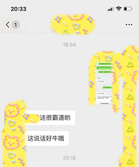 你们会让另一半帮你们洗内裤吗?考虑过买内裤洗衣机吗?