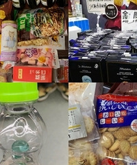 实探很火的嗨特购,买20件花了80元