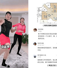 【原创】20万人围观刘畊宏健身,我却注意到他家的大客厅