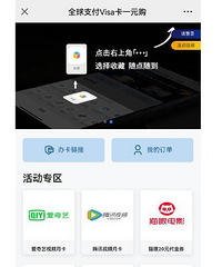 利息下行,各家银行的羊毛也少了,来发发我知道的羊毛