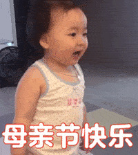 马上就是母亲节啦!你收到OR准备了撒子礼物?都来晒起!