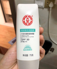 大宝防晒霜,20块钱,肤感好!!