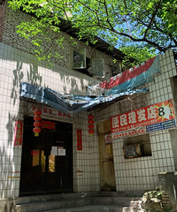 割裂的五里店:“九街有个单位”