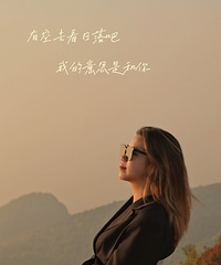 94年女儿3岁跟爸爸的天蝎座妹子征婚,从事采购工作