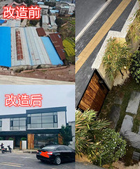 有地任性!把旧厂房改成超大娱乐室