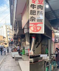 去了趟新桥工业园,观察城中村商业