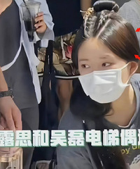 疑似后期吐槽赵露思拍古装染黄发