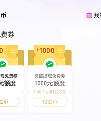 消费降级,开源节流,大家有啥省钱存钱的小方法吗?