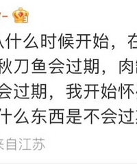 被48小时核酸检测结果逼急的网友
