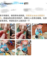 “学煮饭”纳入劳动课后,儿童厨具引发家长担忧