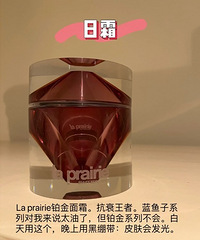 老阿姨无限回购8款护肤品,全都是最爱离不开