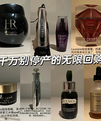 老阿姨无限回购的8款护肤品,全都是最爱离不开的