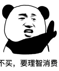 如何才能戒掉买衣服的瘾?论坛会员们一起想了这么多好方法!
