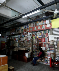 不到三平米的书店引人不远万里打卡