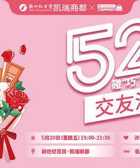 520���֮ҹ���������ɶ���ѱ�����520�������ɡ���һ���