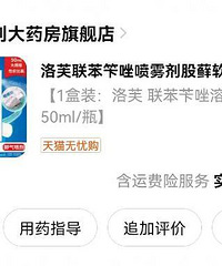 分享消灭后背长痘的方法,现在我的后背已经重获新生