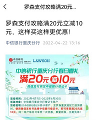 ����������ɭ֧����20Ԫ��10Ԫ