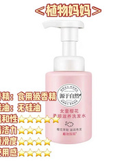 儿童洗发水成分红黑榜,干货太多,妈妈们赶紧保存