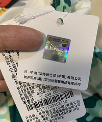 ͯװƷ�Ƶ�ʿ�ᱦ����30Ԫ��T����50�����װ������ֵ��