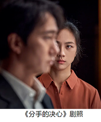 汤唯的演技这次能发挥好吗?