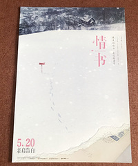 ��520ɹ���ա�ɹ�������һ���м����������Ƭ���Ұ����;�ϲ