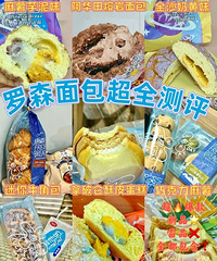 ��ɭ10��𱬿������������Ʒ+��Ʒ����
