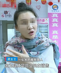 买了一盒小儿咽扁颗粒,发现3月份就已经过期了