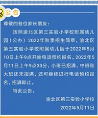 山׶԰ҷ20˰Ҵ绰