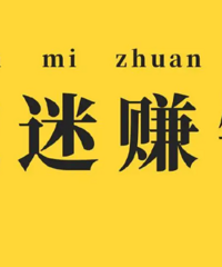卡里有10万,怎么存能利益最大化?有人去年投5万,赚了2万6