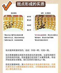 �����ȸ��������ռ�һ�°ߵ�����ͣ�����ߵ��γɵ�ԭ��