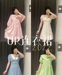 UR���¼䣬Pick�������������Сȹȹ