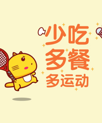 �����ڵ����ͳ�ʲô��������ӣ����������ԣ����������8��