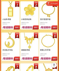 ޶�ƽ���ë�������ܴ�6������8000����1500�Ľ���