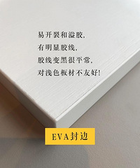 主材避坑指南——全屋定制,万字干货全方位讲解