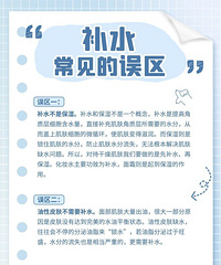 ��֪��Ϊʲô����ÿ�β�ˮ��������ȥ����Ե��������Ŷ