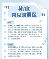 ��֪��Ϊʲô����ÿ�β�ˮ��������ȥ����Ե��������Ŷ