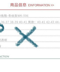 踩屎感的拖鞋到底是什么材质?