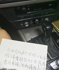 22��С���￴��������ֽ�����ѣ�û�뵽�����˾�Ȼ������